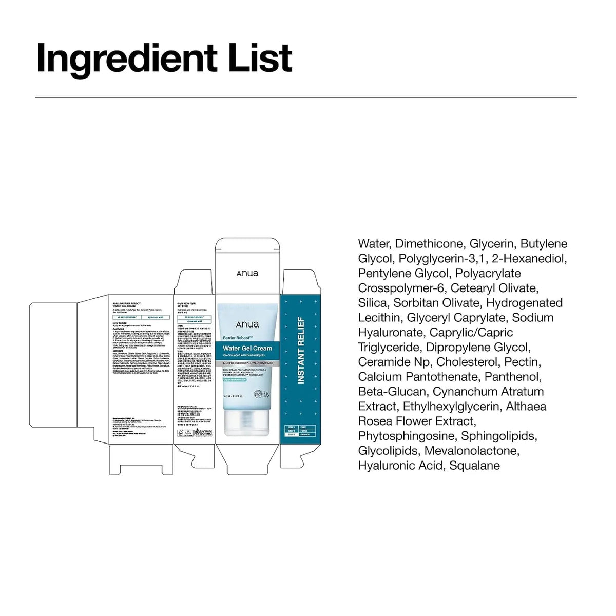 Anua - Barrier Reboot Water Gel Cream [100ml]