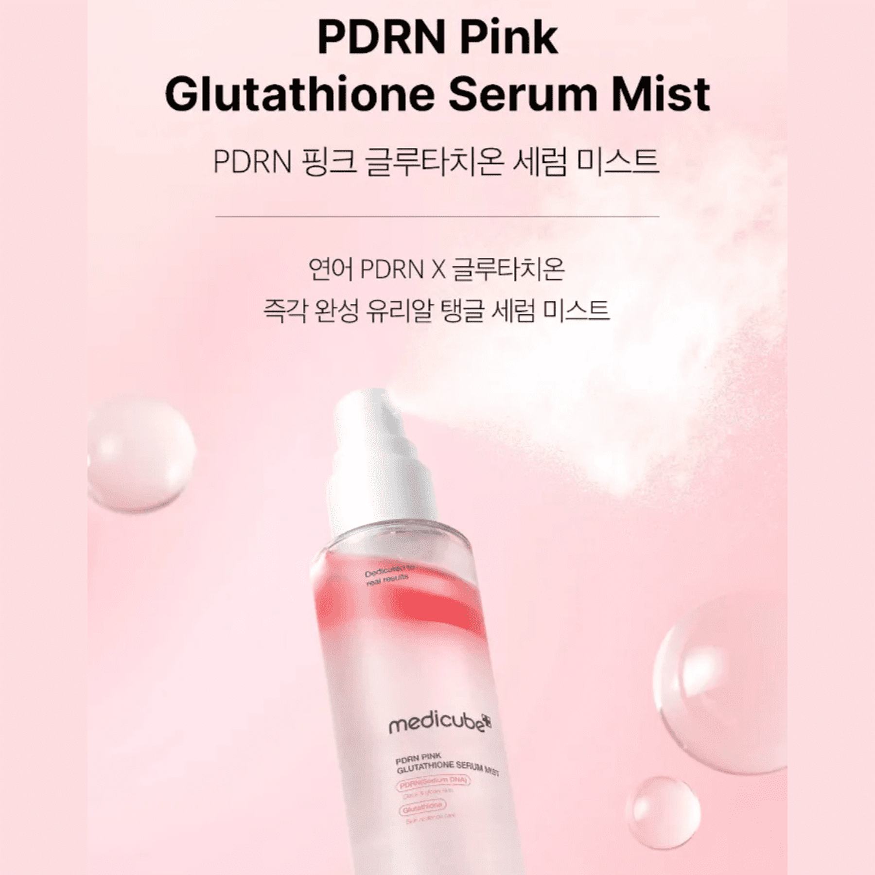 Medicube PDRN Pink Glutathione Serum Mist fine spray with salmon PDRN and glutathione