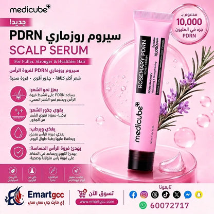 Medicube - Rosemary PDRN Scalp Serum [20ml]