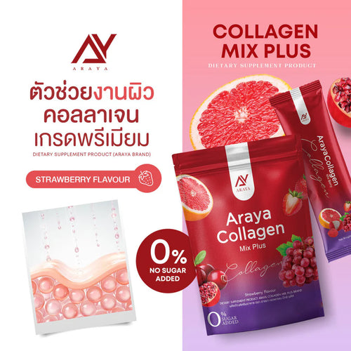 ARAYA Collagen Mix Plus Collagen Brightening Skin