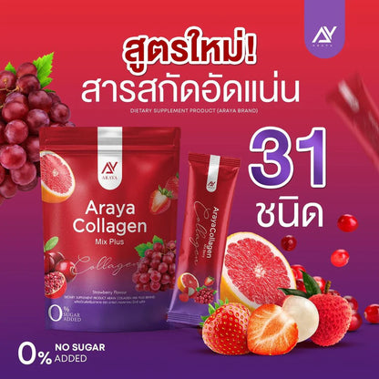 ARAYA Collagen Mix Plus Collagen Brightening Skin