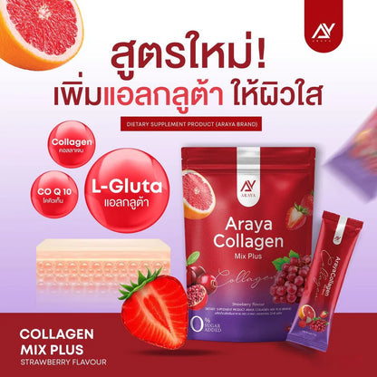 ARAYA Collagen Mix Plus Collagen Brightening Skin