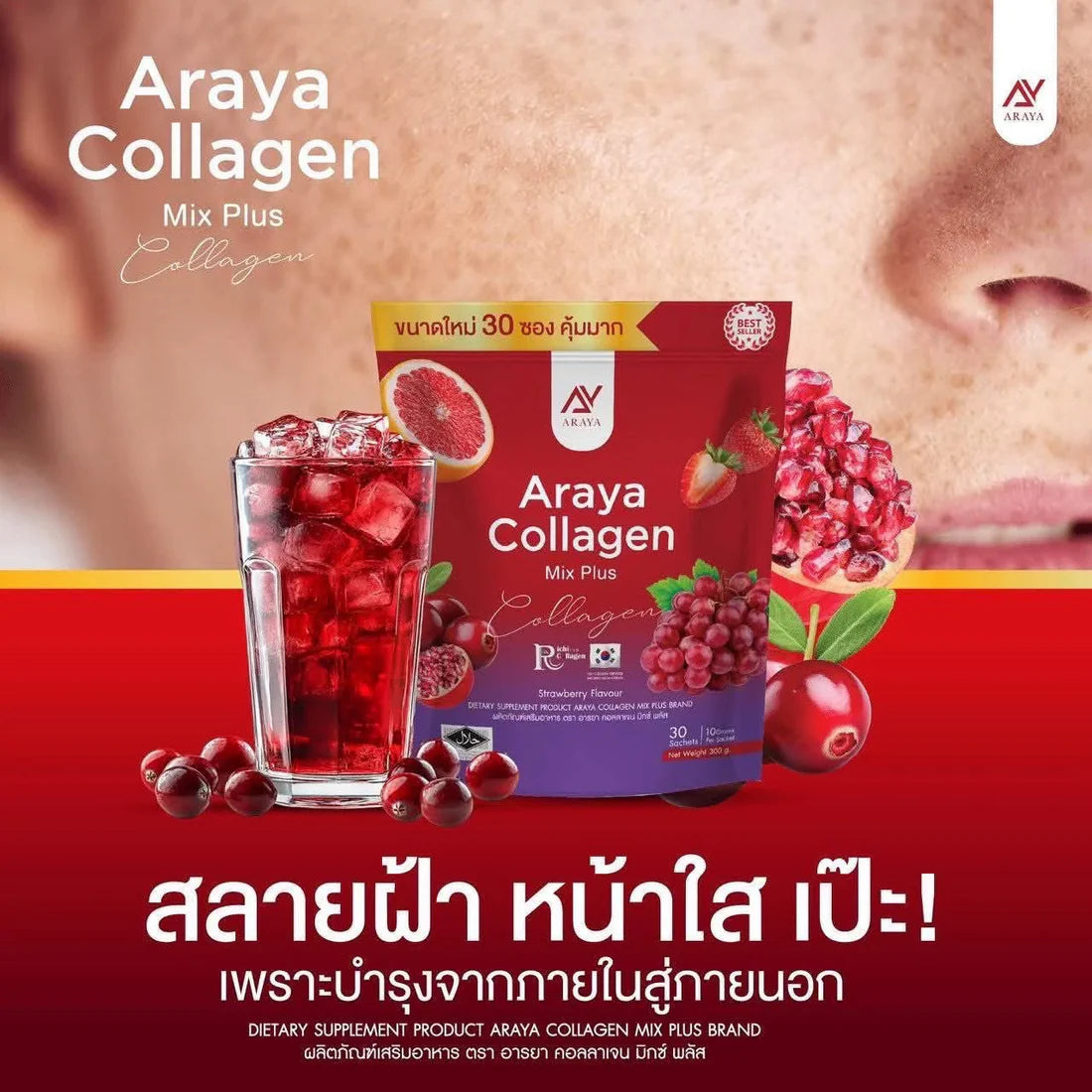 ARAYA Collagen Mix Plus Collagen Brightening Skin