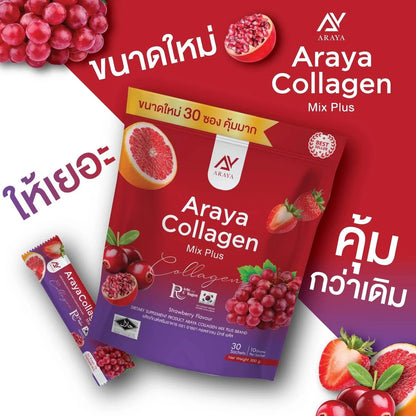 ARAYA Collagen Mix Plus Collagen Brightening Skin