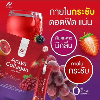 ARAYA Collagen Mix Plus Collagen Brightening Skin
