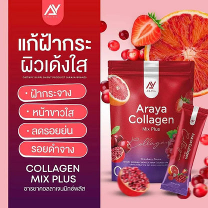 ARAYA Collagen Mix Plus Collagen Brightening Skin
