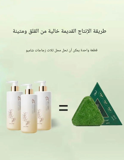 Seven Green Natural Herbal Shampoo – Tree of Life Leaf & Osmal Herb (120g)