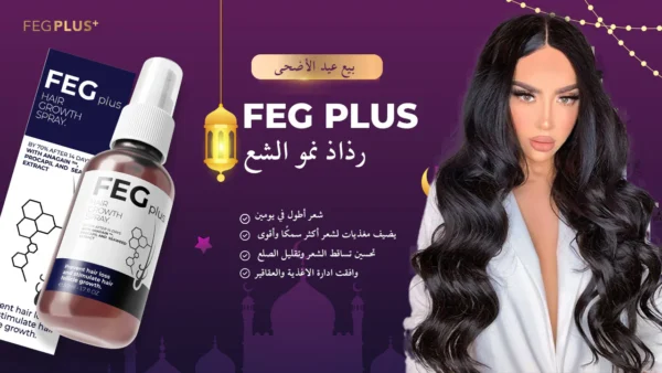 Feg Plus Hair Regrow Serum