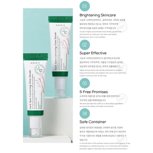 ✨Axis-Y Dark Spot Correcting Glow Serum - 50ml🌿💖